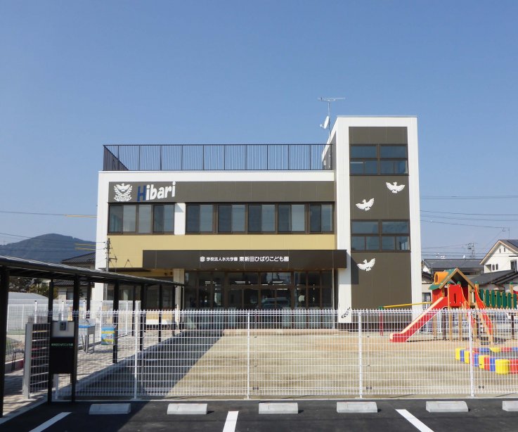 Ｈこども園様　電気設備工事